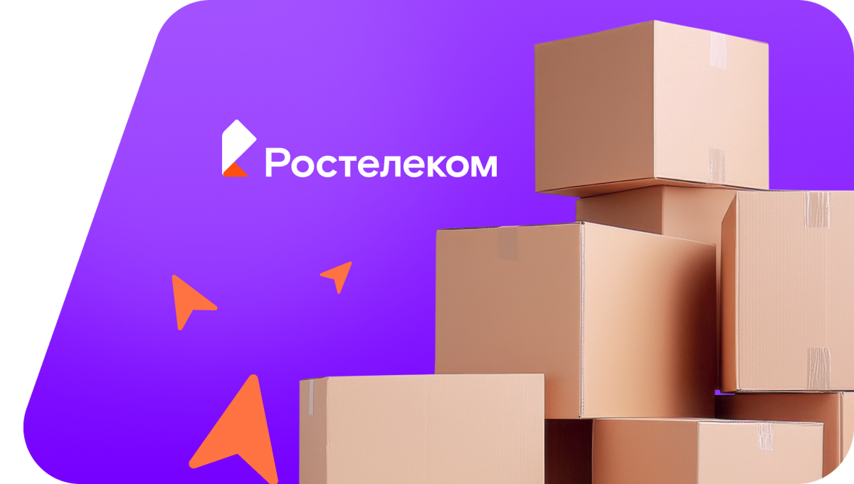Переезд в новую квартирув село Новицкое (Приморский край)